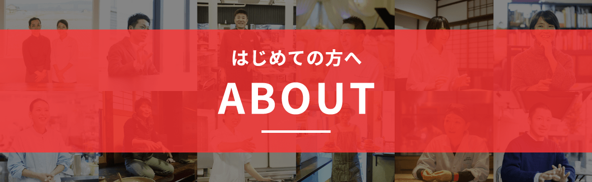 中学・高校向けキャリア教育にPROFESSIONs授業