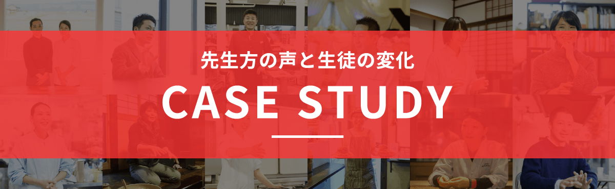 中学・高校向けキャリア教育にPROFESSIONs授業
