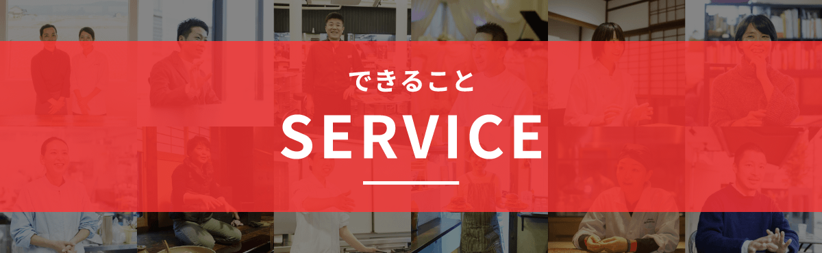 中学・高校向けキャリア教育にPROFESSIONs授業