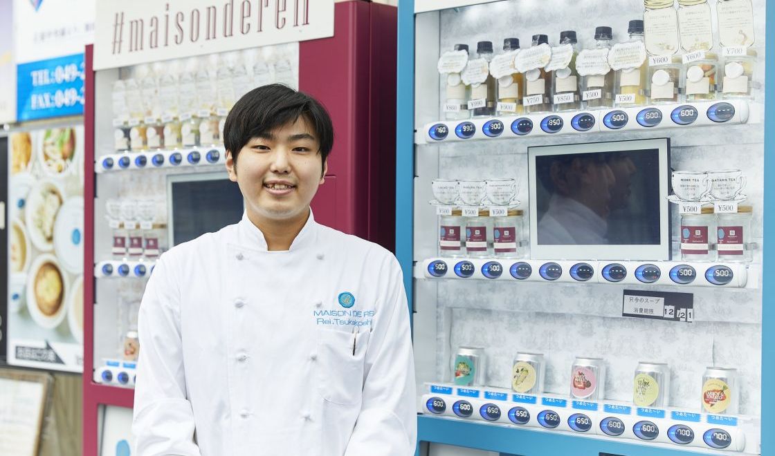 自動販売機のスープとイギリス料理